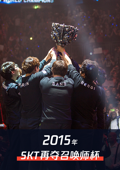 全球总决赛八强抽签分析：LPL战队半决赛会师前景与晋级路径展望